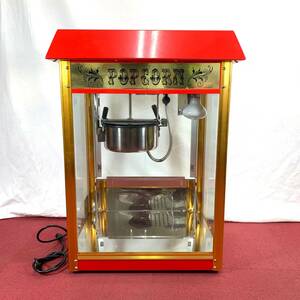 『中古品』ケーズウェーブ 業務用 ポップコーンメーカー POPCORN MACHINE PRO