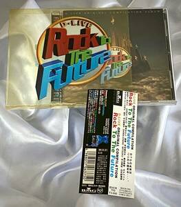 D-LIVE ORIGINAL COMPILATION Rock To The Future◆西城秀樹◆帯付き(BVCR-753)　1996年リリース