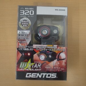 GENTOS ジェントス ダブルスター LEDヘッドライト WS-343HD 未使用・未開封品