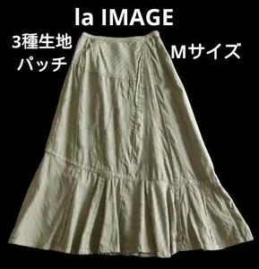 ラ・イマージュ la IMAGE 3柄パッチデザイン綿麻ロングスカート　裏地付