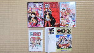 ONE PIECE FILM RED 特典 コミックセットなど5点 ONE PIECE FILM RED 入場者プレゼント コミックほか ONE PIECE 特典 