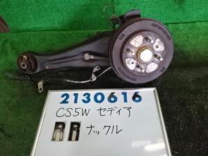 ランサーセディア GH-CS5W 右 リア ナックル ハブ ASSY 1800 R20 ローズレッド 210616