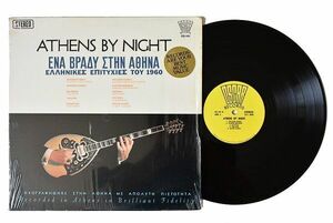 Various / Athens By Night / Ena Bpaay Ethn Aohna / Oscar OS-141 / LP / US盤