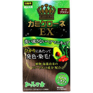 【まとめ買う】カミクローネEX ダークブラウン 80mL×3個セット