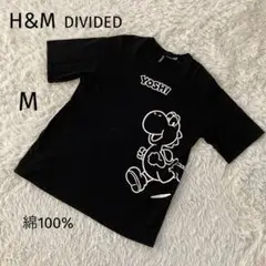 H&M DIVIDED スーパーマリオ コラボTシャツ  ヨッシープリント Ｍ