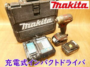 ◆ makita 充電式インパクトドライバ TD170D マキタ インパクトドライバー 18V 電動ドライバー バッテリー2個 充電器 コードレス No.2678