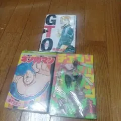 3冊第1巻漫画まとめ売りNo.2