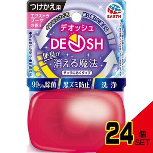 DEOSHタンクにおくタイプつけかえエクストラブーケの香り × 24点