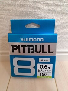 PITBULL　ピットブル8 0.6号 14.5lb 150m