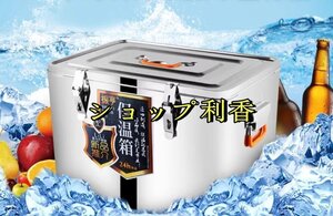 人気推薦 大容量65L ステンレス保温箱 デリバリーボックス アウトドア車載 冷蔵ビールボックス 釣り箱 キャンプ収納ボックス F328