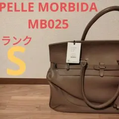 ③PELLE MORBIDA ペッレモルビダ　牛革 本革 PMO-MB025