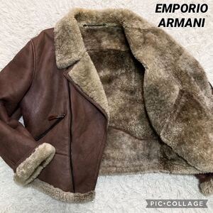 極美品 L位 リアルムートン EMPORIO ARMANI エンポリオアルマーニ ライダース ボンバージャケット 本革 ボア ブラウン メンズ 極暖● 肉厚