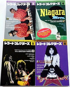 【送料無料】月間音楽情報誌レコード・コレクターズ⑬ 2005年3月号・4月号・5月号・6月号 全4冊 株式会社ミュージック・マガジン発行