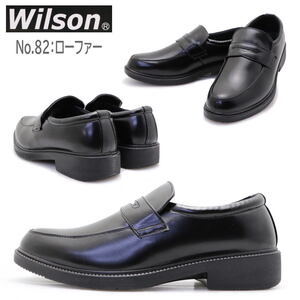 黒「25.0cm」Wilson ビジネスシューズ ローファー 幅広 4E 通勤 通学 冠婚葬祭　No.82