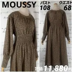 MOUSSY　美品　モカ×黒　レオパード柄　ピンタック入り　長袖ロングワンピース