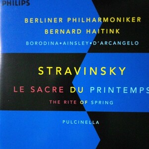 ストラヴィンスキー/バレエ《春の祭典》1947年版　ハイティンク指揮ベルリンフィル PHILIPS PHCP-11133 長岡鉄男氏が推薦の優秀録音CD盤
