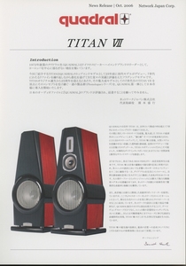Quadral TITAN VIIのカタログ クアドラル 管6268