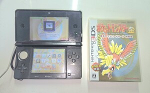 任天堂　 Nintendo　 3DS　本体　ダウンロードソフト　1100円スタート