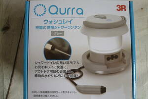 新品 Qurra(washray) 携帯用電動シャワー ウォシュレイ 温水対応 水圧調整 災害時等 折りたたみ LED アウトドア 持ち運び 手洗い 充電式