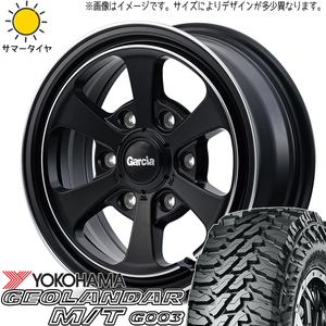 ハイゼットジャンボ 145/80R12 ホイールセット | ヨコハマ ジオランダー G003 & ガルシア ダラス6 12インチ 4穴100