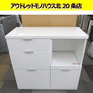 幅88.5㎝ ニトリ ミドルレンジボード ホワイト 鏡面仕上げ 高さ85×奥行41.5㎝ キッチンカウンター レンジ台 食器棚 札幌 北20条店