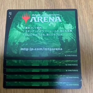 MTG　アリーナコード　 ブルームバロウ