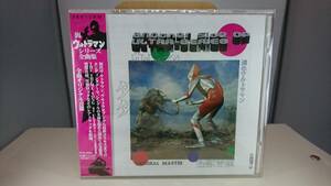 CD 新品未開封 裏ウルトラマンシリーズ全曲集 ウルトラマン アナザーサイド 全曲集