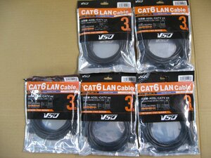 ５個セット VSO CAT6 LANケーブル 3m CAT6eUTP-03-0300 CAT6eUTP030300 4560466141038 カテゴリー6対応 光回線 ADSL CATV