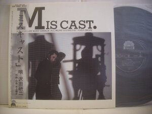 ■帯付 LP 沢田研二 / ミスキャスト 背中まで45分 作詞・作曲 井上陽水 ジュリー 1982年 28MX 1125 ◇r51020