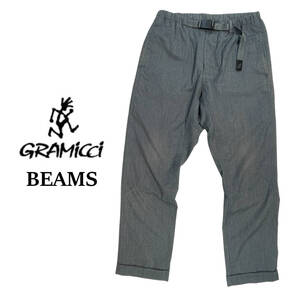 GRAMICCI グラミチ × BEAMS 別注 クライミングパンツ サイズS ( 65～78cm) ストレッチ パンツ ビームス