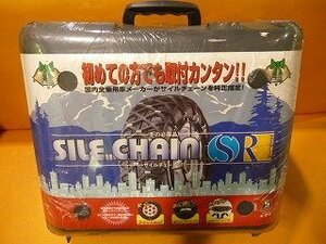 【大幅値下げ/最終処分】新品★サイルチェーンSR　非金属(ゴム製)簡単取付タイヤチェーン 195/65R14 205/60R14★安心のJASAA規格品★★即納