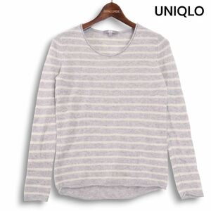 UNIQLO ユニクロ 秋冬 カシミヤ100%♪ ボーダー Uネック ニット セーター Sz.M　レディース グレー　K4T01673_A#K