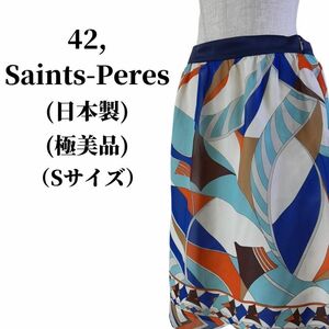 42,Saints-Peres スカート匿名配送