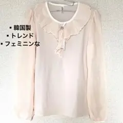 【限定✨】レディース　ブラウス　長袖シャツ　ピンク　ベージュ　韓国服　可愛い　M