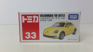 ◆未開封・新品　希少　絶版　トミカ　33　フォルクスワーゲン ザ・ビートル　1/66　VOLKSWAGEN THE BEETLE