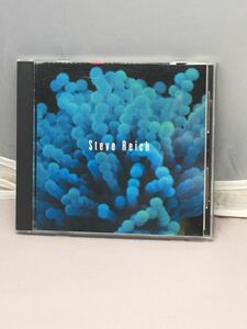 スティーブ・ライヒ入門　中古CD