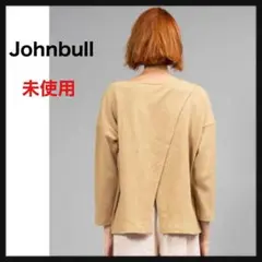 【未使用】Johnbull ジョンブル⭐️ コットンハニカム プルオーバー