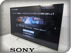 ■SONY/ソニー■48V型■地上・BS・110度CSデジタルハイビジョン液晶テレビ/BRAVIA/ブラビア/W700Cシリーズ/2015年製/KJ-48W700C/khhn2942k