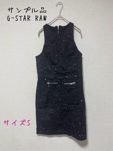 サンプル品　G-STAR RAW　CADE COSMOS SLIM DRESS