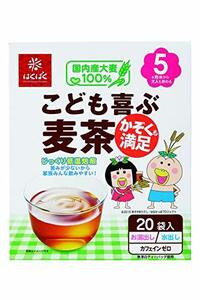 はくばく こども喜ぶ麦茶 20袋(160g)×12箱