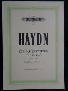 ハイドン オラトリオ「四季」Vocal Score ペータース版