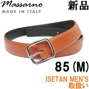 【新品◆イタリア製】massano マッサーノ シュリンクレザー ベルト 85 M キャメル オレンジブラウン系