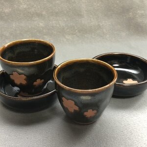 【 荒木陶窯 】 薩摩焼 苗代川 お猪口 湯呑み ぐい飲み 小皿 受け皿 付き 桜 酒器 茶器 茶道具 煎茶 工芸品 陶芸 陶器 ■ 本130 東