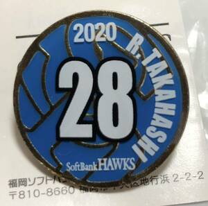 28高橋礼★オリジナルピンバッジ Ver.2A ソフトバンクホークス 2020