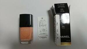 2023-YO2-END5B17★シャネル CHANEL ヴェルニ ロング トゥニュ 【並行輸入品】 568 チュール 