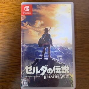 【中古】ゼルダの伝説 ブレスオブザワイルド