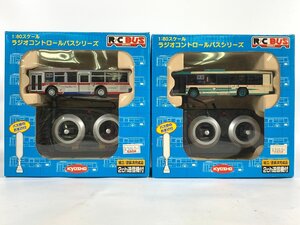 5-171＊1:80スケール R/C BUS ラジオコントロールバスシリーズ 東急バス 西武バス 京商 まとめ売り(atc)