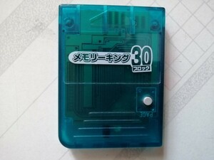 【PS】SONY PlayStation メモリーカード (メモリーキング30ブロック)