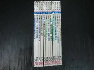 394）　12冊　鉄道ジャーナル 1993年　1年分　NO.315～326 9c6d