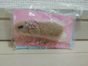 ウサギ　羊毛フェルト　クリップ　ラビット　うさぎ　ロップイヤー　たれみみ